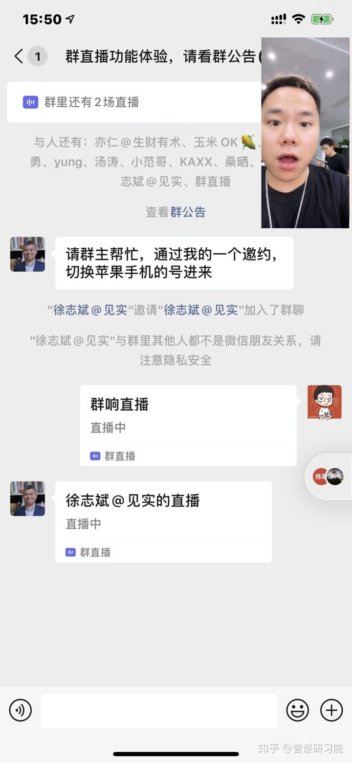 qq群直播(群直播怎么看回放)