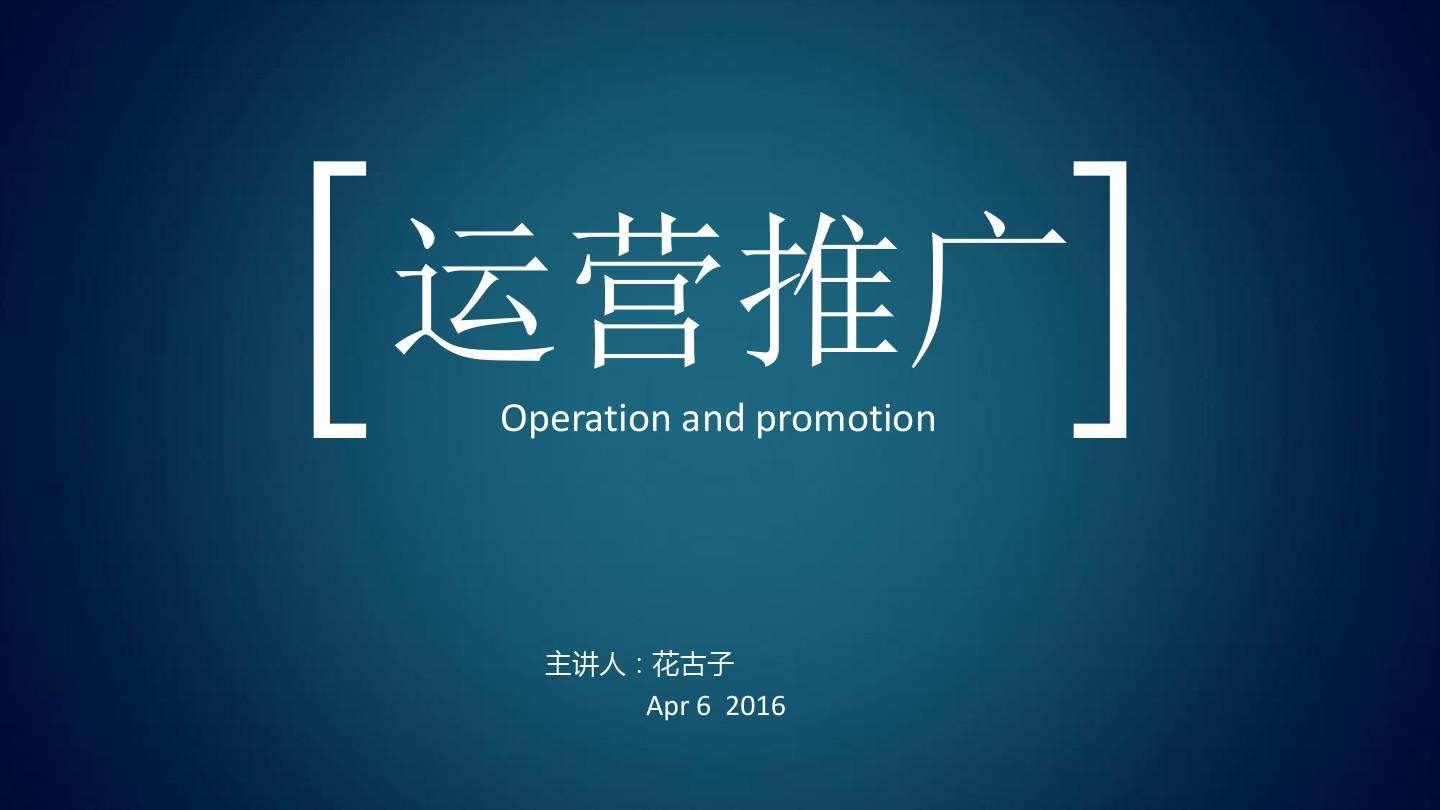 免费推广工具(网站免费推广软件)