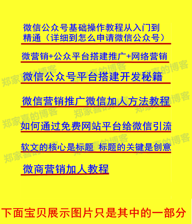 免费引流推广的方法(目前最好的引流推广方法)