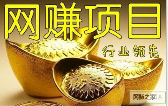 60个偏门暴利赚钱项目(60个偏门暴利赚钱项目是什么)