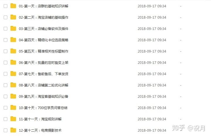 淘客怎么做(淘客怎么做赚钱多)