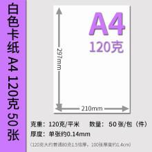 8k和a3纸的一样大么(8K和A3纸一样大吗)