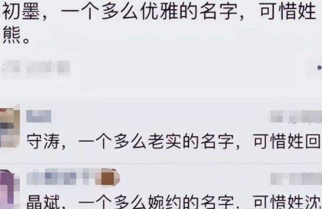 小说取名器(言情小说取名器)