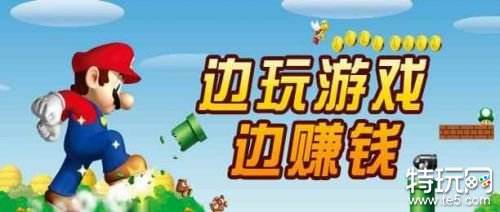 游戏推广赚钱(游戏推广赚钱不)