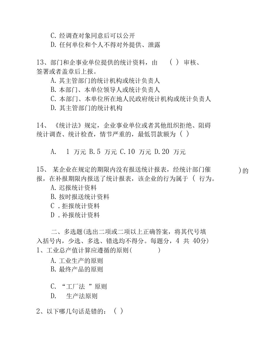 年产值什么意思(去年产值是什么意思)
