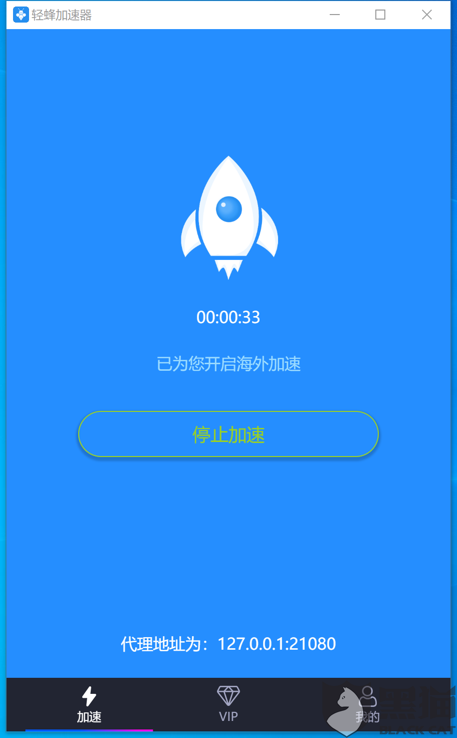 可以上外网的免费加速器(可以上外网的免费加速器手机)