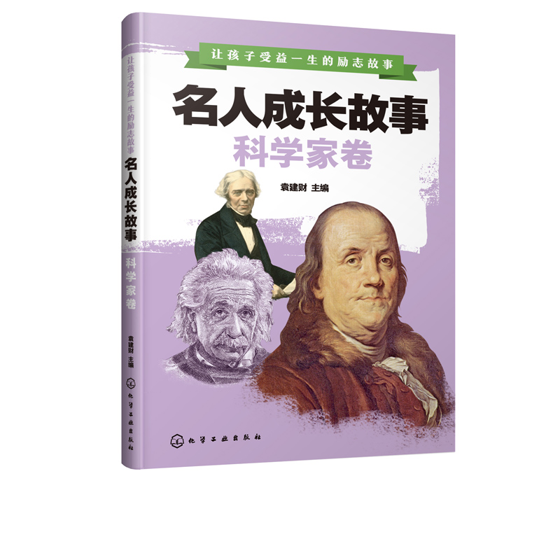 有哪些故事(中国民间故事有哪些故事)