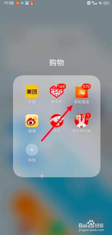 无法打开淘宝(无法打开淘宝app)