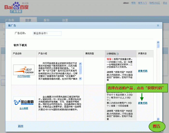 站长推广联盟(广告联盟建站)