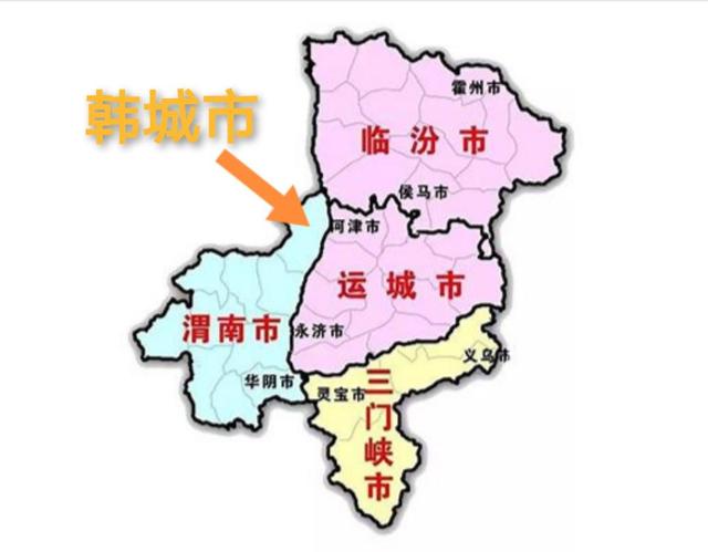 地级市是什么意思(县级市是什么意思)