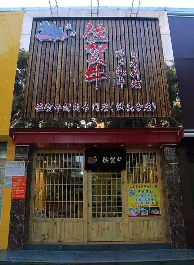 最火烧烤店名(最火烧烤店名字大全并带寓意)