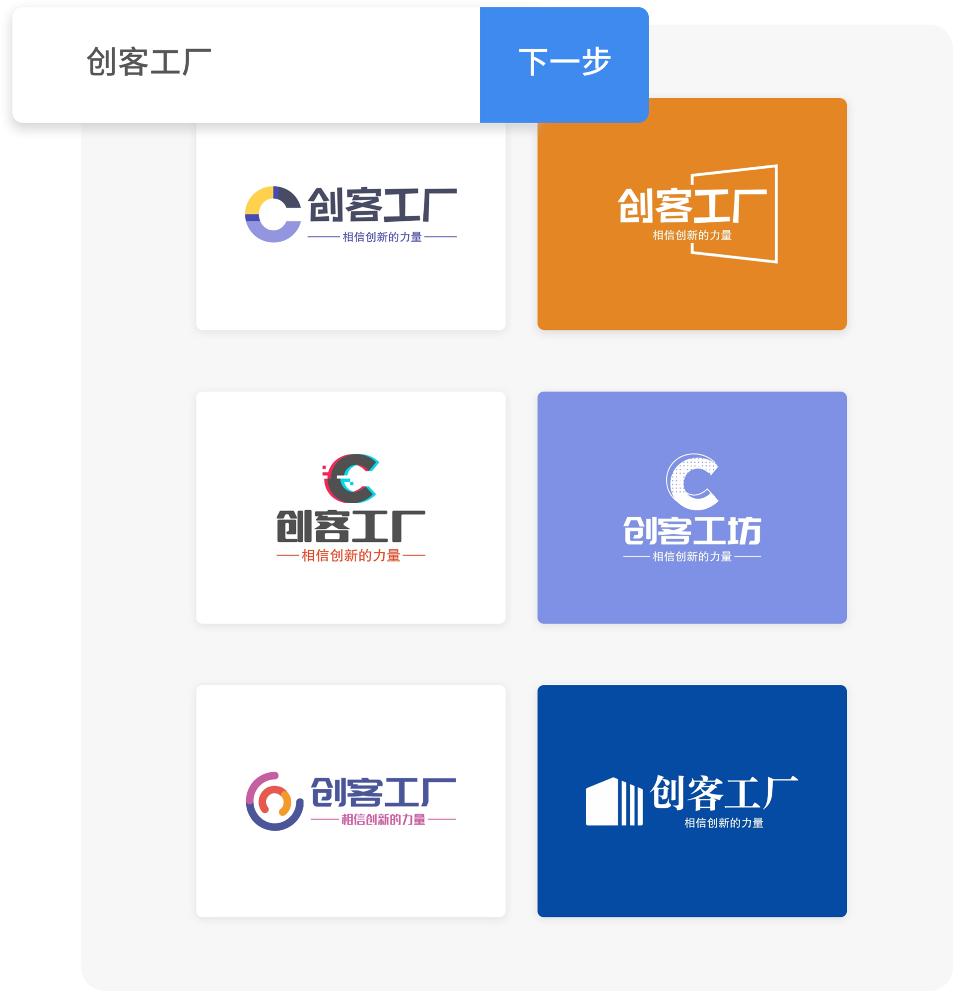 logo自动生成(logo自动生成网站免费)