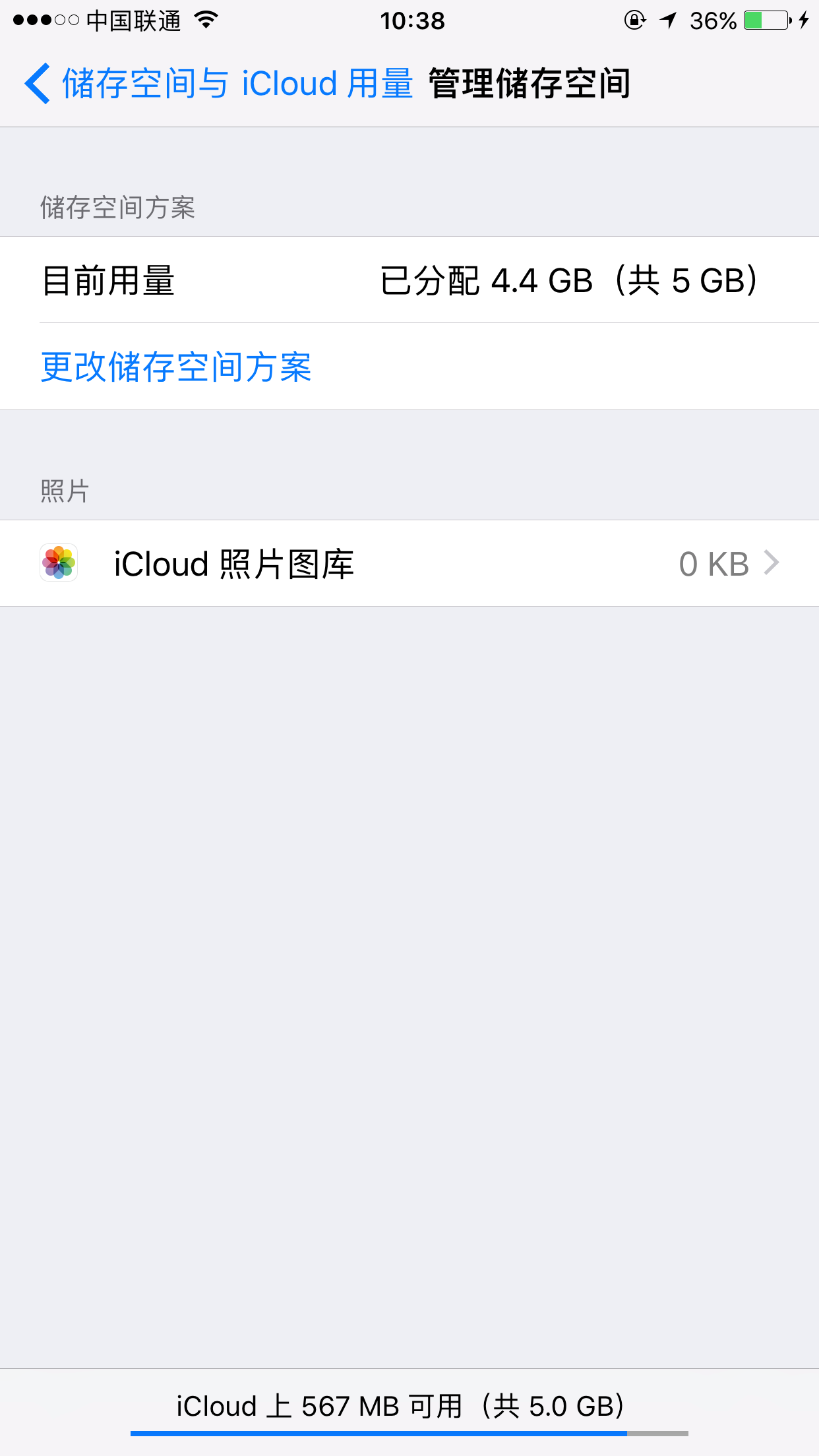 icloud存储空间满了怎么清(icloud存储空间满了怎么清相册重复备份)