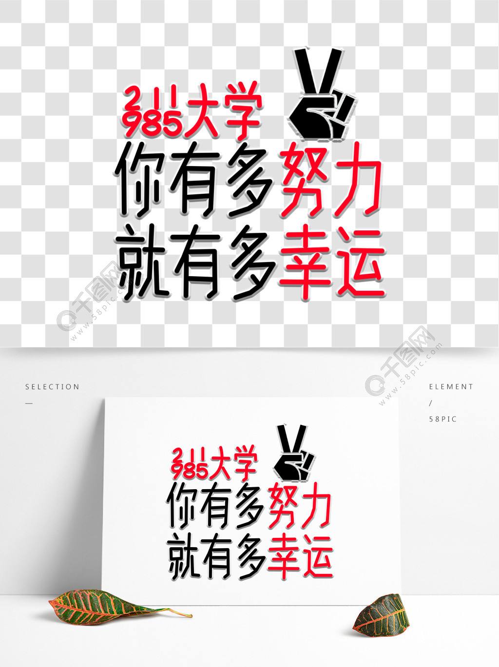 关于学校的文案(关于学校的文案不少于100字)