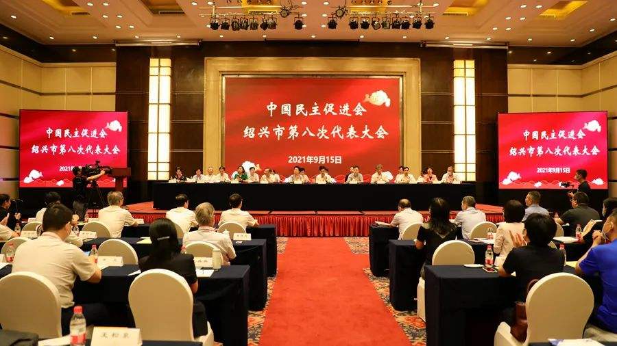 中国民主党派(中国党派有哪些)