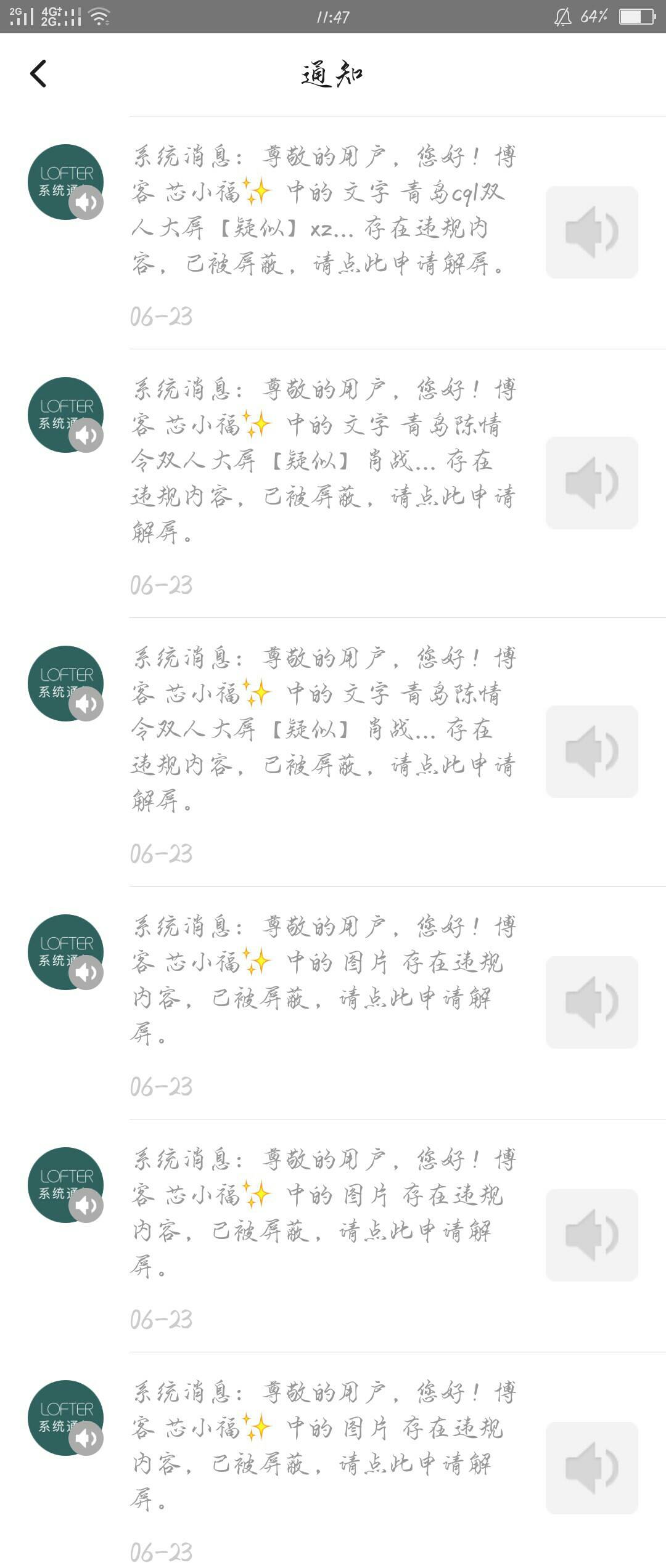老福特是什么意思(老福特是什么玩意儿)