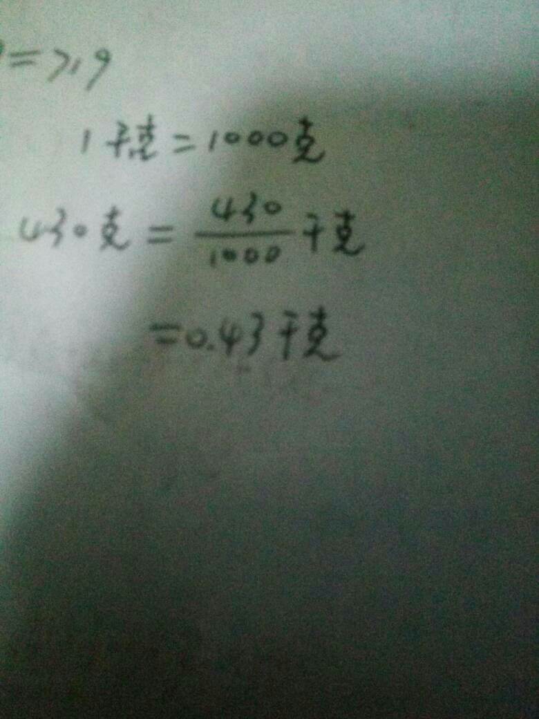 1千克等于几斤(1千克等于几斤面)