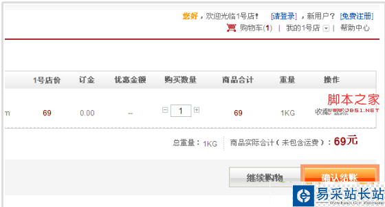 返利网怎么用(返利网怎么用F币)
