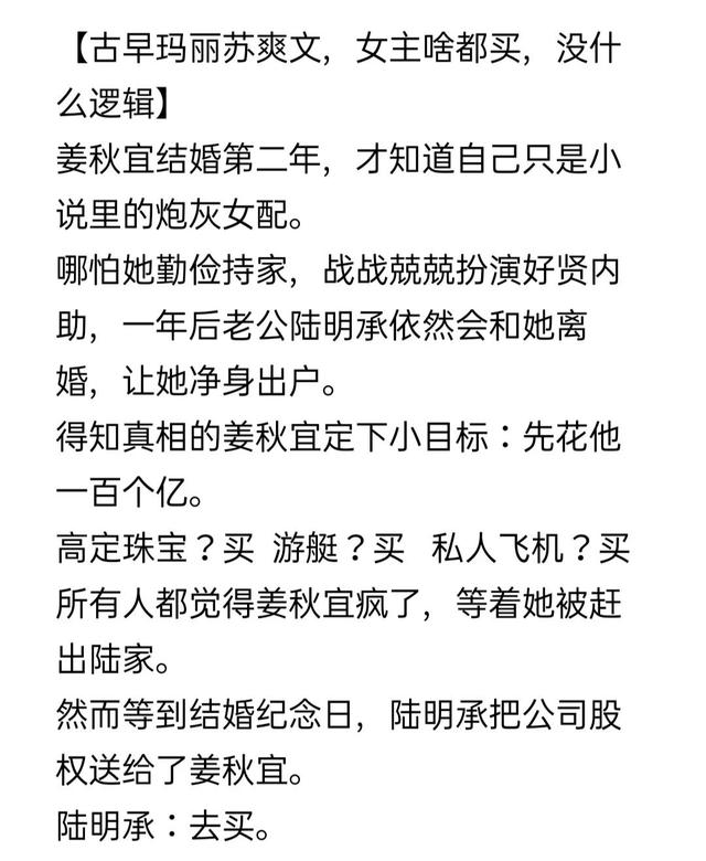 爽文是什么(爽文是什么意思没有三观正的)