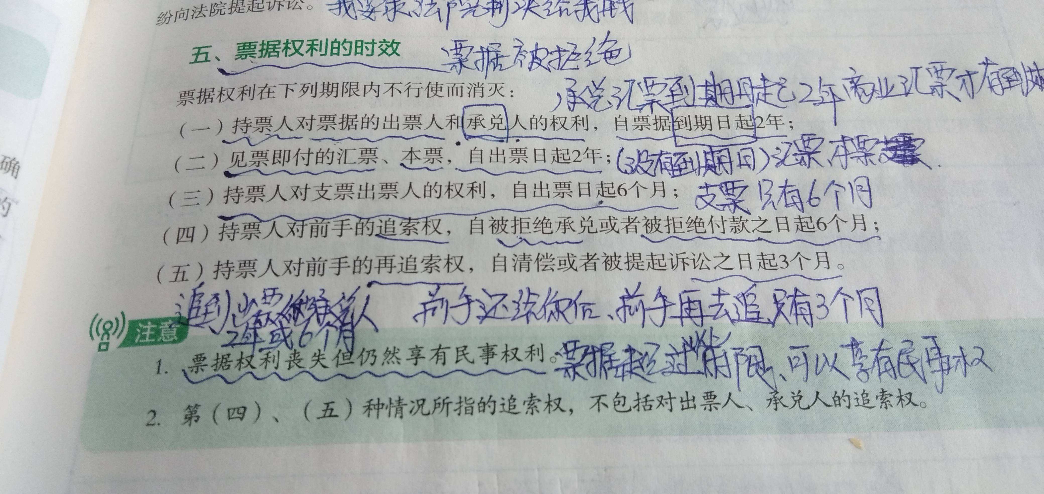 承兑人是什么意思(承兑人是指)