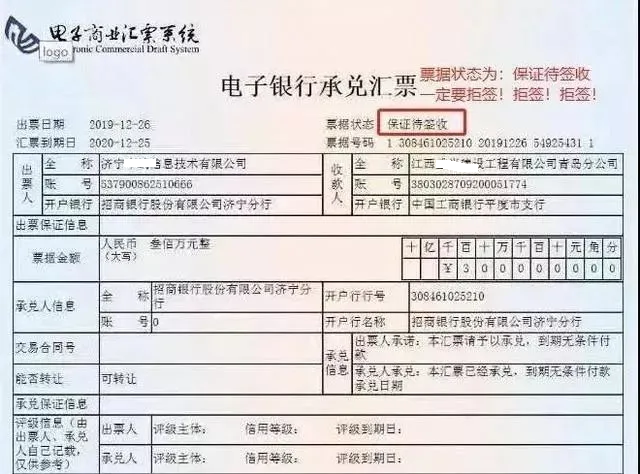 承兑人是什么意思(承兑人是指)