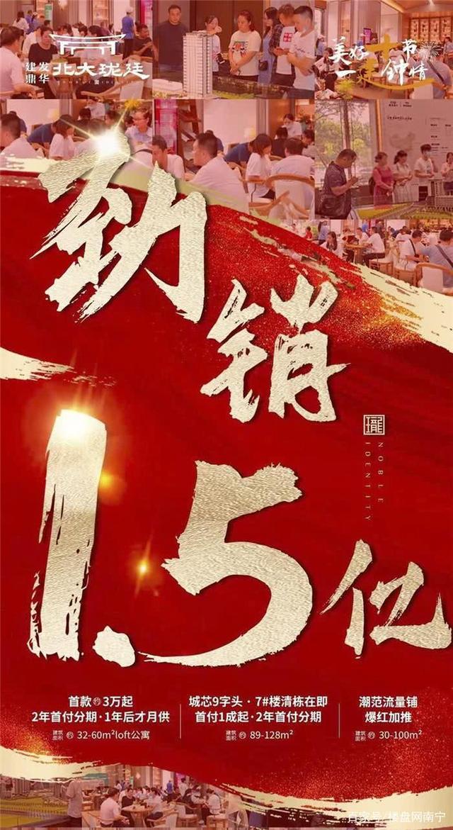 已售罄是什么意思(门票已售罄是什么意思)