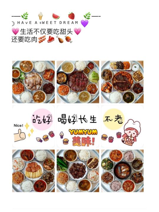 关于美食的文案(关于美食的文案短句)