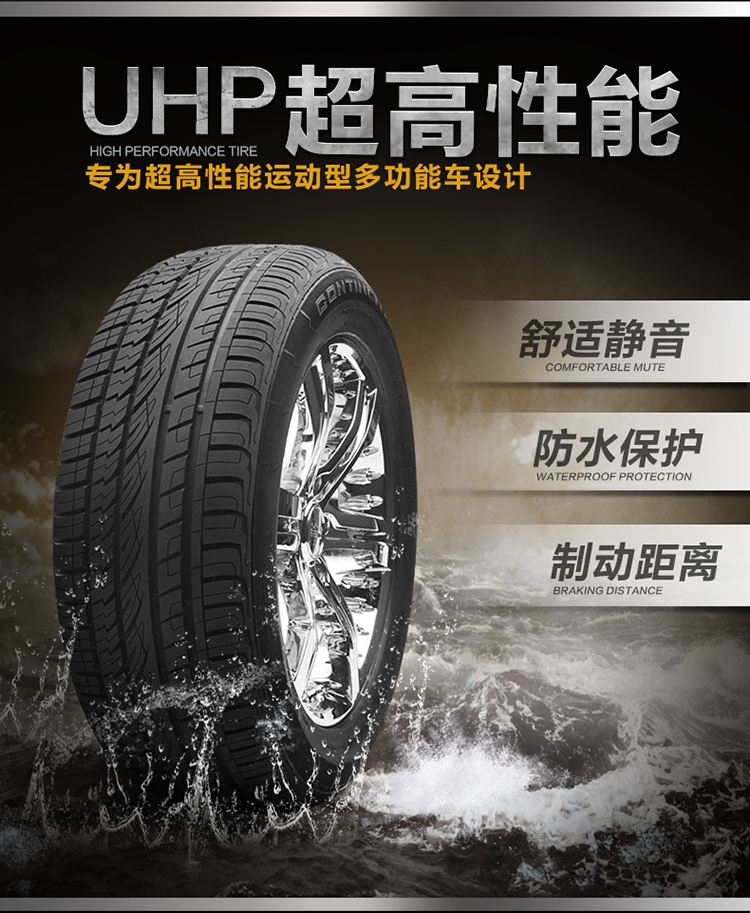 马牌轮胎怎么样(马牌轮胎怎么样价格表)