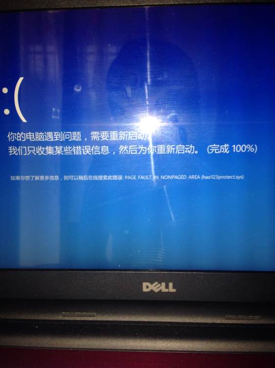 电脑经常蓝屏是什么原因(华为电脑经常蓝屏是什么原因)