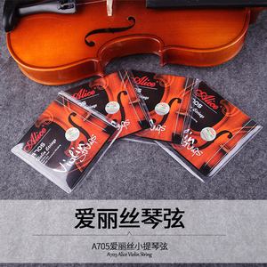 小提琴有几根琴弦(小提琴几根弦分别是什么)