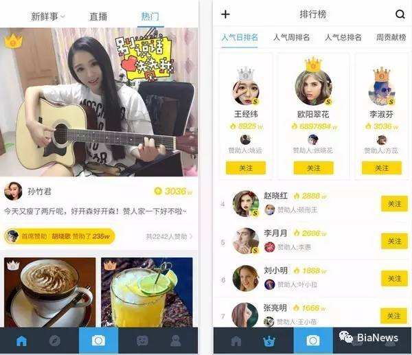 人人网怎么没有了(人人网怎么没有了变成直播了)