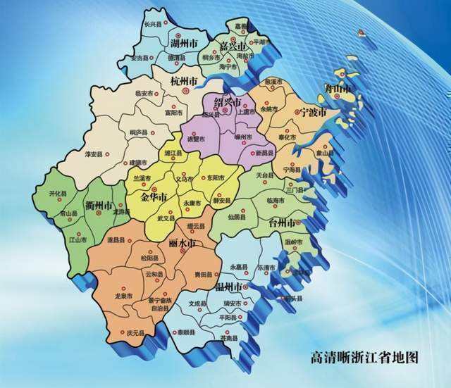 浙江是哪个省的(浙江是哪个省的特产)
