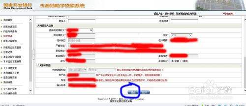 生源地是什么意思(报考事业单位生源地是什么意思)