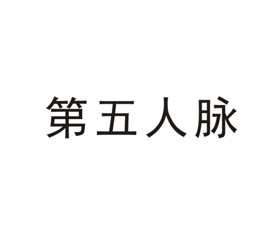 人脉代理(做代理的人脉怎么获得)