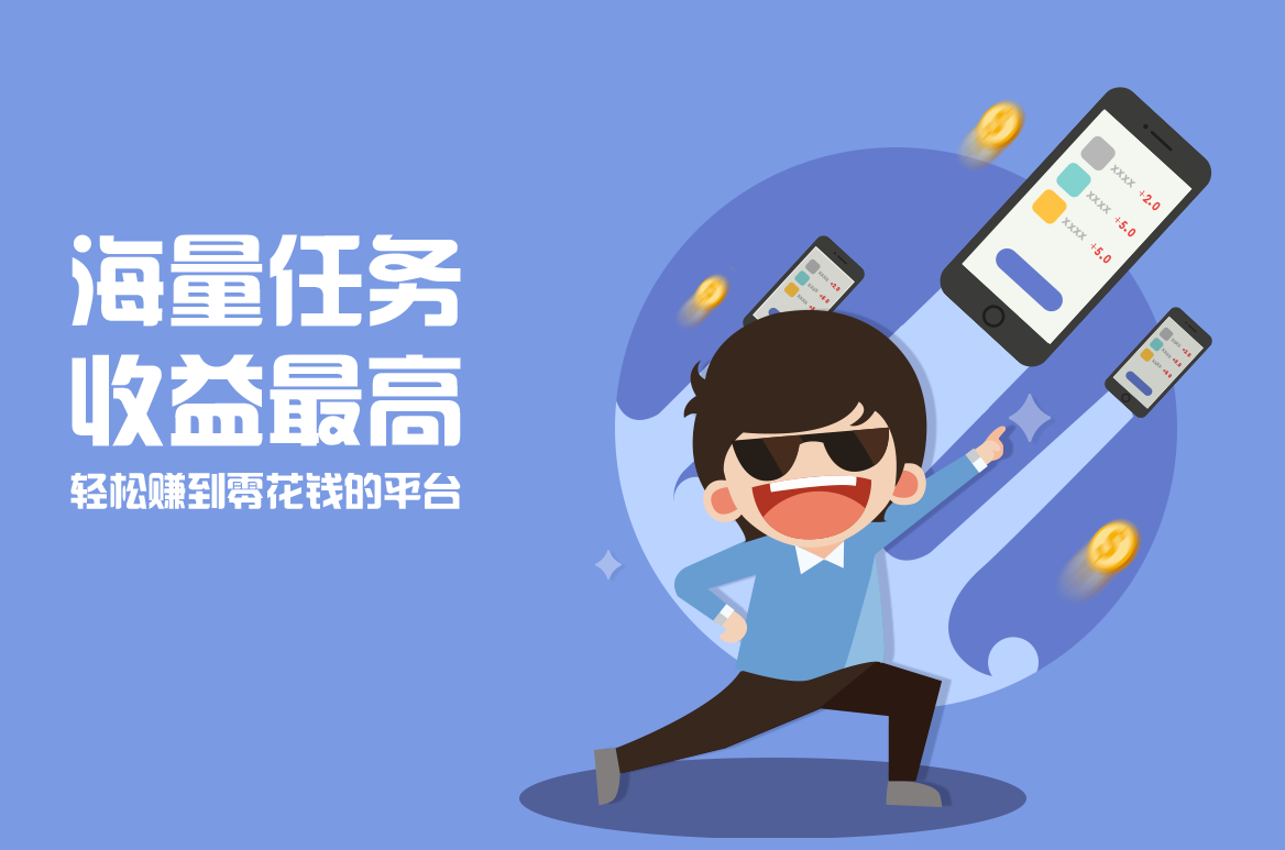 网上挣钱平台(网上挣钱平台每天有收益什么套路)