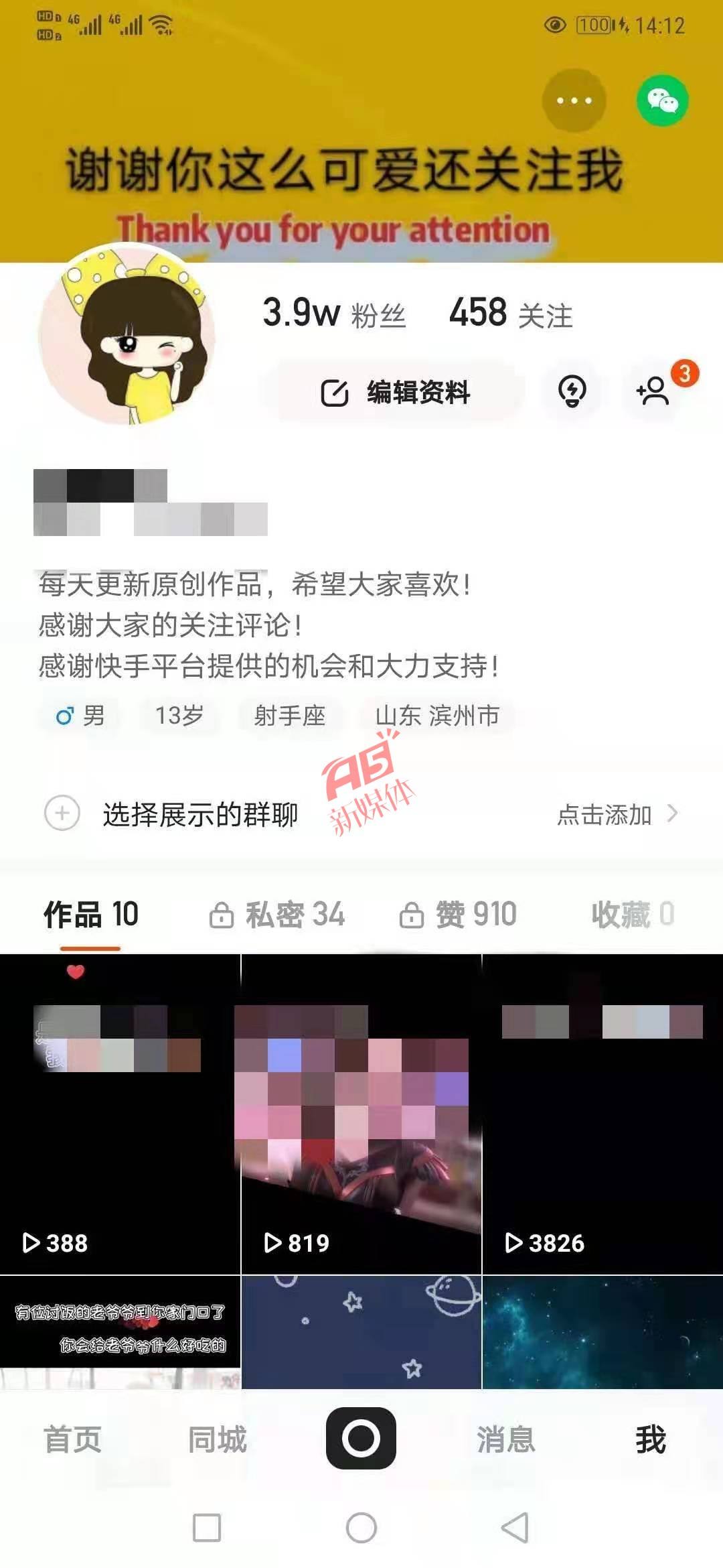 出售快手号平台(出售快手号平台有哪些)