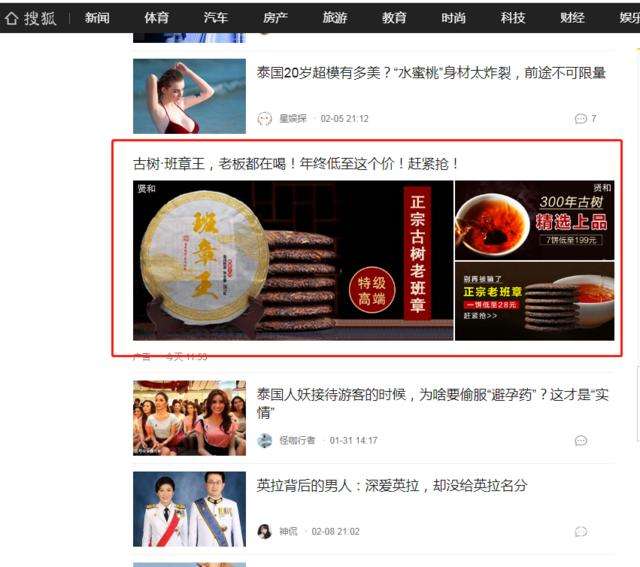 搜狐推广(搜狐推广专员)