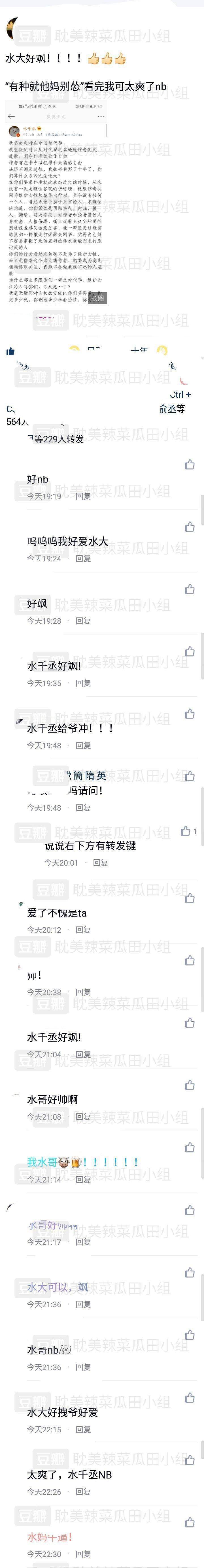 什么是反馈(什么是反馈?什么是正反馈和负反馈?)