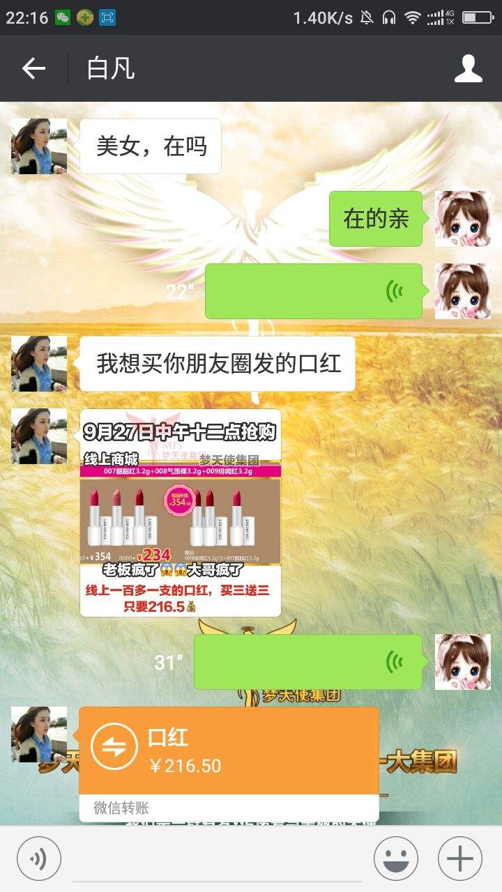 做微商第一步(做微商第一步是什么)