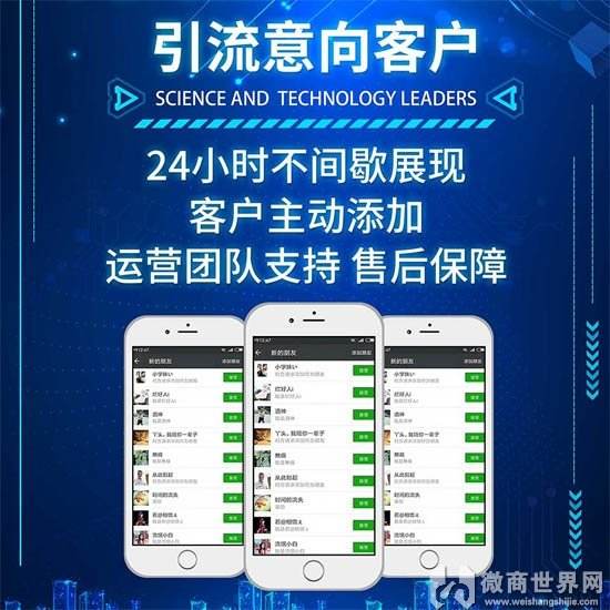 怎么引流推广(微商相册怎么引流推广)