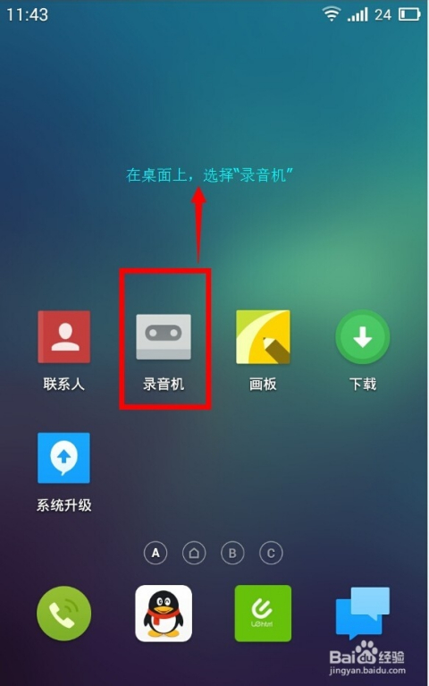 魅族root(魅族root权限怎么开启)