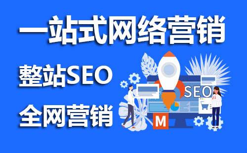 网站推广计划(网站推广计划至少应包括)
