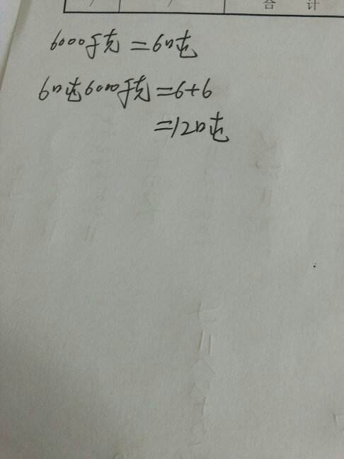 40斤等于多少千克(40斤等于多少千克每升)