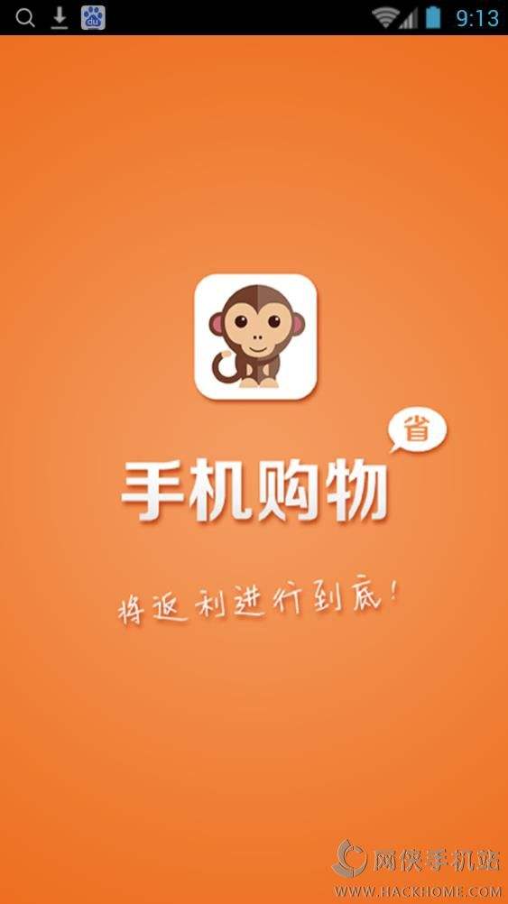 百分百返利(百分百返利商城)