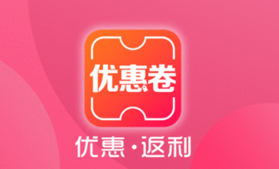 百分百返利(百分百返利商城)