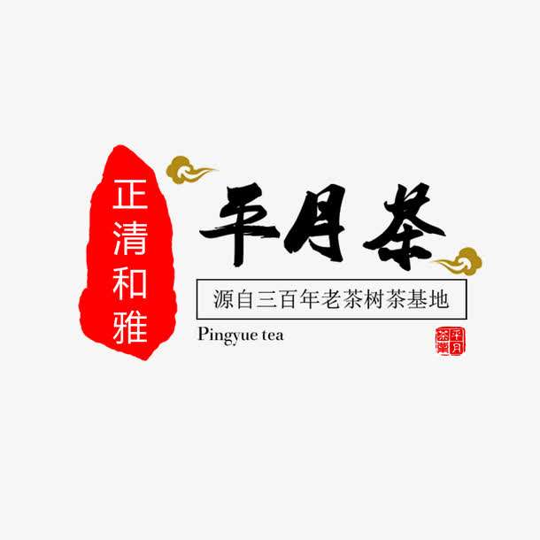 茶文案(茶文案句子有意境)