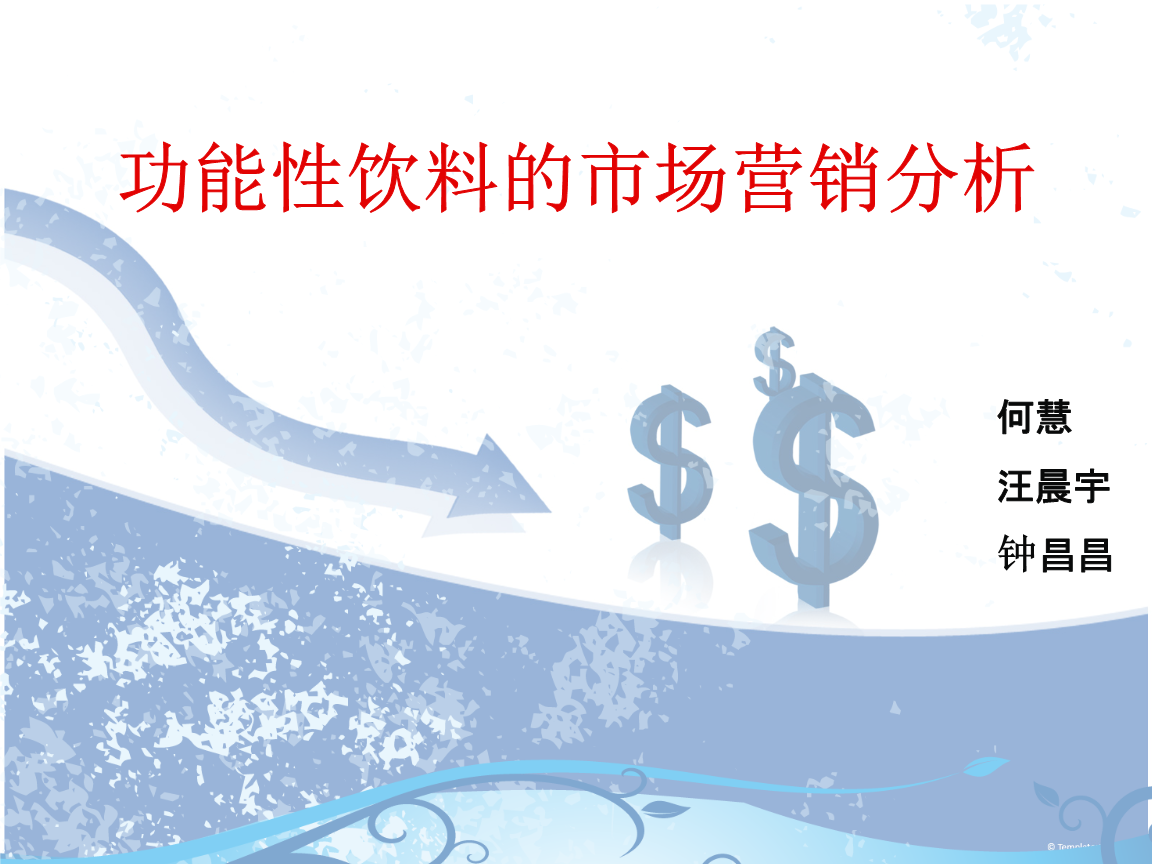 市场营销经典案例(市场营销经典案例及案例分析)