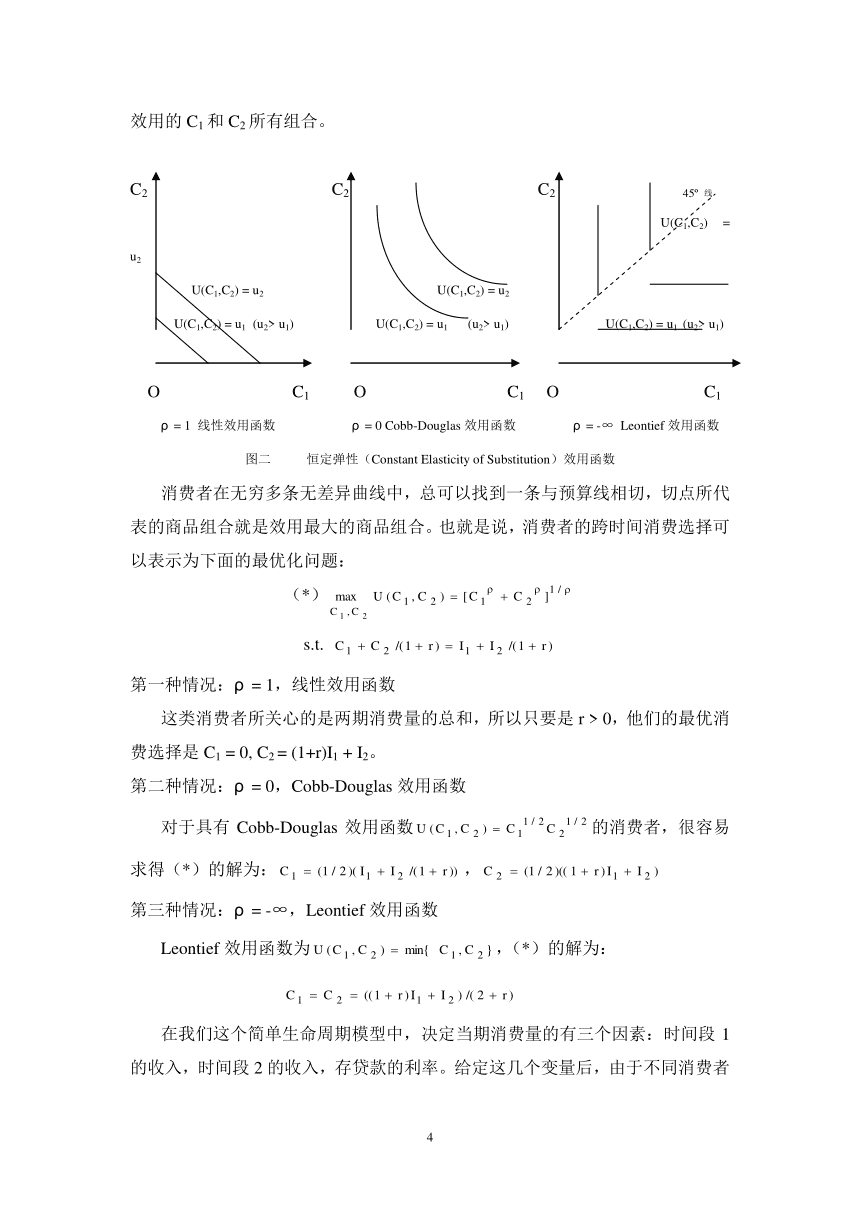 利息税是什么意思(降低利息税是什么意思)