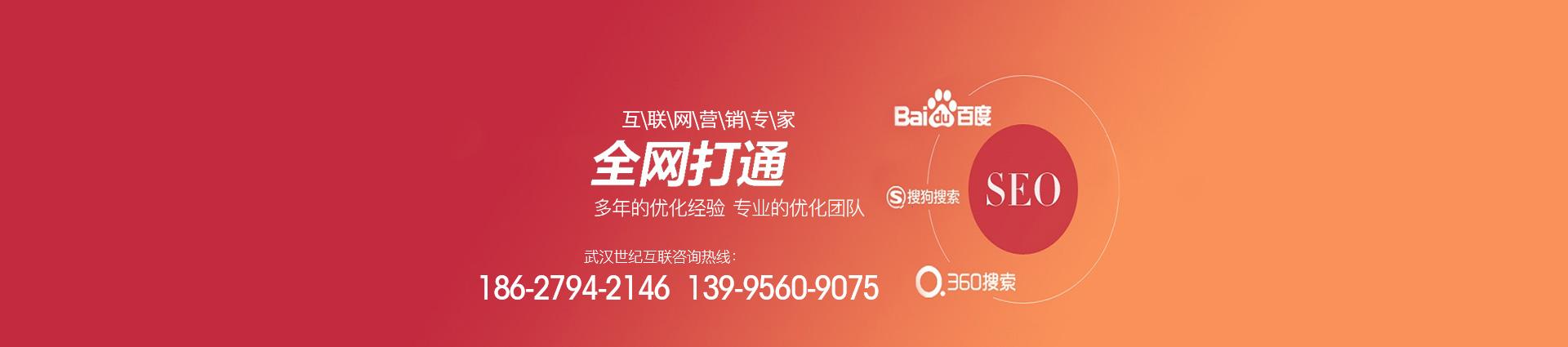 荆州网络推广的简单介绍