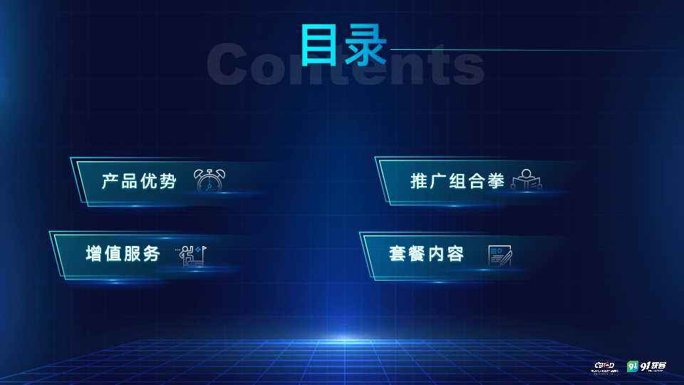 荆州网络推广的简单介绍